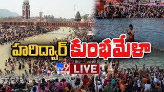 Haridwar Kumbh Mela 2021 LIVE  Uttarakhand  TV9 [upl. by Nedlog]