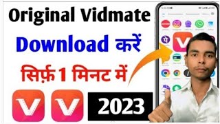 original vidmate kaise download kare new tricks se [upl. by Ddat]