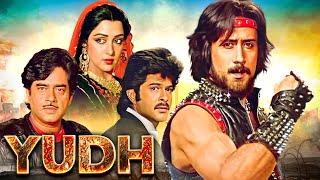 YUDH  Classic in Hindi Movie  Jackie Shroff Anil Kapoor  Shatrughan Sinha Hema Malini [upl. by Boucher]