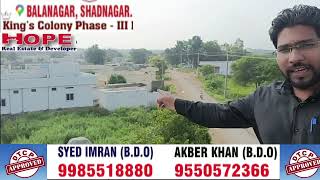 Hope real estate and Developers dtcp approved layout loan approval plot for sale balanagar shadnagar [upl. by Vanna]