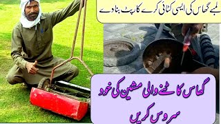 How to service grass machine What is the best tool for cutting long grass [upl. by Arodoeht911]