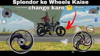 Splendor ke Wheels Kaise change kare 🤔 [upl. by Illehs]