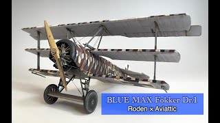 Aviattic Blue Max FokkerDr1 改造キット [upl. by Oal683]