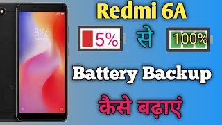 Redmi 6A Battery Power Saver Mode  How To Save Battery Power On Redmi 6A  By Technical Kishan [upl. by Worth]