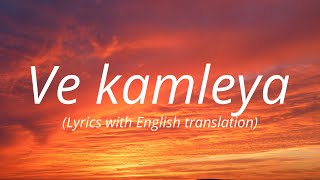 Ve kamleya   Female Version  lyrics with English translation  Asees version [upl. by Akinwahs]