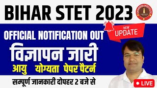 Bihar STET Notification OUT 2023  Bihar STET Latest News Today  Bihar STET 2023 Form Fill up [upl. by Audre]