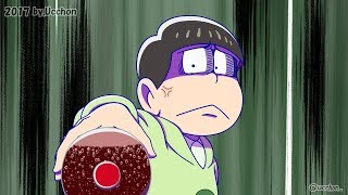 【手描きおそ松さん】三男がコーラを振るだけを塗ってみただけ？【ショートver】 [upl. by Armyn971]