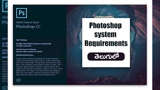 Photoshop system requirements in telugu  system requirment for photoshop detail explain 1 [upl. by Keyser]