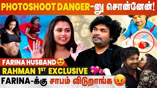 Farina Azad Husband  Exclusive Interview Cineulagam [upl. by Nairbal]