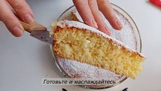 Воздушный Кекс на сметане Минимум продуктов Максимум Вкуса Просто Вкусно [upl. by Downs]