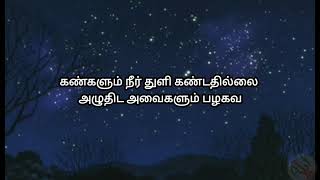 Tamil WhatsApp status💞 Avaravar vaalkaiyil 🥰song Annai uddiya pidi sotril [upl. by Ia]