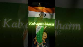 vachan diya bharat maa ko  shorts viral youtubeshorts viralvideo army [upl. by Eelimaj]