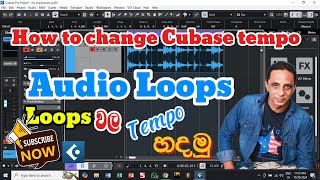 Cubase Tempo Change Audio Loop Cubase සිංහලෙන් [upl. by Niltak]