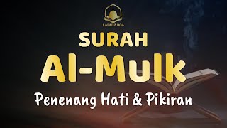 AlQuran Sebelum Tidur  Surah AlMulk Suara Yang Sangat Sangat Indah Menyejukkan Hati dan Pikiran [upl. by Irrehc]