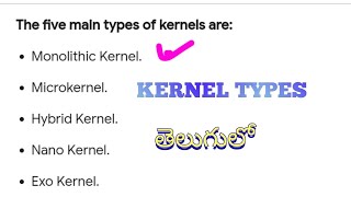 Types of kernel Monolithic Kernel Explanation in Telugu in operating systemlasyatech [upl. by Morten]