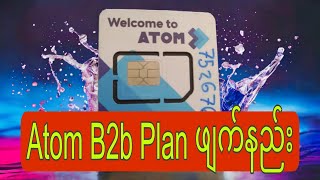 Atom B2b Plan Cancel Easy Method Full Tutorial [upl. by Colver326]