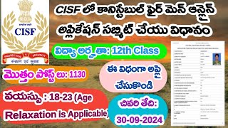 HOW TO APPLY CISF CONSTABLE FIRE MALE ONLINE APPLICATION IN TELUGU  CISF CONSTABLE 2024  CISF [upl. by Ahsak]