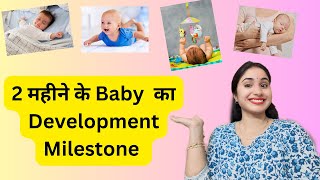 2 Months Old Baby Development Milestone  Pakhi Care [upl. by Ifok]