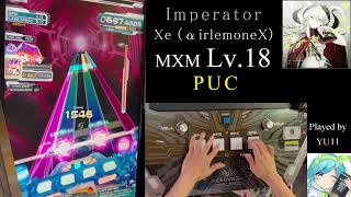 【SDVX VI】 Imperator MXM PUC 手元付き [upl. by Gyimah128]