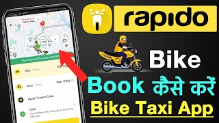 Rapido Bike Book Kaise Kare  How to book bike ride on Rapido App  Rapido Bike Taxi Booking [upl. by Tyler]