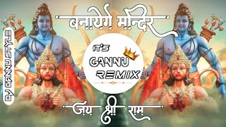 Banayenge Mandir  Dj Trending Song  2025 Trending Song  Ram Navami Special  DjGannuStyle [upl. by Reifel]