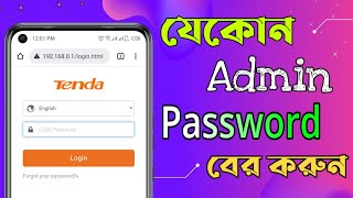 wifi admin password kivabe ber korbo  wifi admin password Show  Tenda router admin password show [upl. by Fina359]