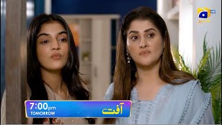 Aafat Episode 45 Promo  Tomorrow at 700 PM  Har Pal Geo [upl. by Janek]