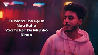 Laykin  Ali Raza amp Shrj Lyrics  Tu Mera Tha Kyu Na Raha  Tu Meri Yaadein Leja  New Song 2024 [upl. by Ezmeralda352]