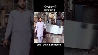 बड़े गियर बनाने की ट्रिक automobile machine creative mechanical engine gear repairing jugaad [upl. by Enyleve]