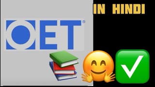 Oet Writing Tips 🥳🥳🥳🥳👈🏻✅✍️ [upl. by Shakti]