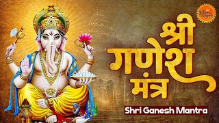 बुधवार भक्ति  श्री गणेश मंत्र  Powerful Ganesh Mantra  Devotional Song  New Hindi Bhakti Bhajan [upl. by Lletniuq]