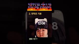 🇻🇳베트남 항공사 비엣젯항공 피해야 하는 이유 3가지를 알려드립니다 대통TV shorts 비엣젯항공 [upl. by Nodlehs174]