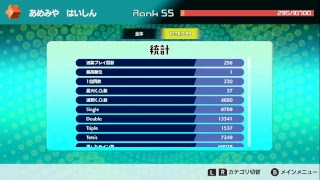 連勝企画！【テトリス99】【tetris99】 [upl. by Kessel]