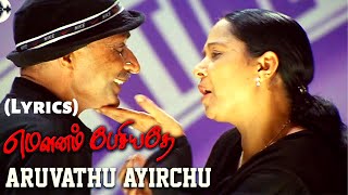 Arupathu Ayidichu Song Lyrics  Mounam Pesiyadhey [upl. by Randee]