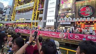 Dotonbori River Cruise  Osaka Japan [upl. by Giffie]