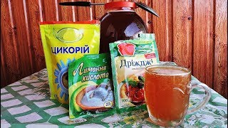 Домашний Квас из ЦИКОРИЯ Дешёвый Рецепт Очень Вкусно [upl. by Nauqat28]