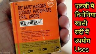 Betnesol drop uses or side effects hindi [upl. by Eirellav611]