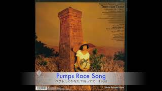 Pumps Race Song [upl. by Desi]