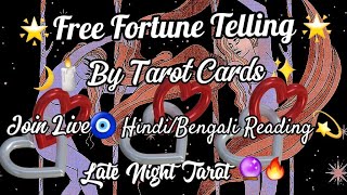 Late Night Tarot🔮🔥 is live 🧿Free BengaliHindi Tarot Reading🧿 [upl. by Akcira937]