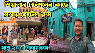 Sealdah hotel ll শিয়ালদা স্টেশনের কাছে সস্তায় হোটেল রুম ।। Best hotel near Sealdah station [upl. by Yruama]