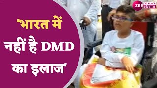 Duchenne muscular dystrophy  जंतर मंतर पहुंचे बड़ी संख्या में पीड़ित भारत में नहीं है DMD का इलाज [upl. by Inafets837]