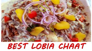 Best Lobia Chaat Recipe  How to make Healthy Lobia Chaat in Urdu [upl. by Mitzie394]