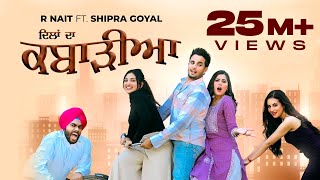 Dilan Da Kabarhiya Official Video R Nait  Shipra Goyal  Punjabi Songs 2023  Planet Recordz [upl. by Florance91]