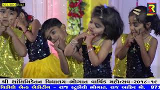 nani teri morni ko mor le gaye II Annual Function201819 Shanti niketan school bhogat [upl. by Llireva]