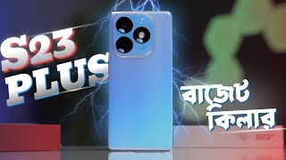 iTel S23 Plus মাথা নষ্ট করার মত ফোন  iTel S23 Plus Price In Bangladesh [upl. by Anwahs491]