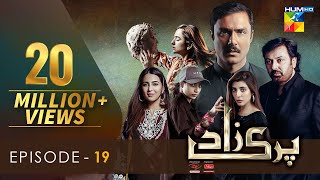 Parizaad Episode 19  Eng Subtitle  Presented By ITEL Mobile NISA Cosmetics amp AlJalil  HUM TV [upl. by Lellih]