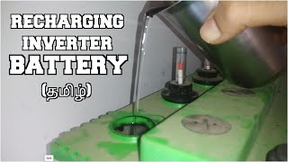 How to Recharge Inverter Battery with Distilled water   Tamil  தமிழில் [upl. by Hardman]