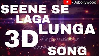 3D SONG AISE NA MUJHE TUM DEKHO SINE SE LAGA LUNGA  ROMANTIC 3D SONG DSBOLLYWOOD [upl. by Acysej]