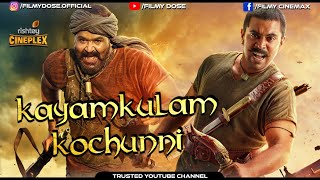 Kayamkulam Kochunni Hindi Dubbed Mohanlal Release Date Kayamkulam Kochuni South Movie [upl. by Adnahsat]