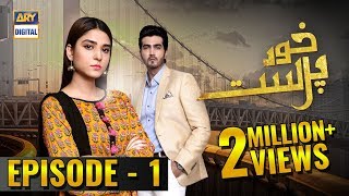 Khudparast Episode 1  Ramsha Khan  ARY Digital Drama [upl. by Lokcin]